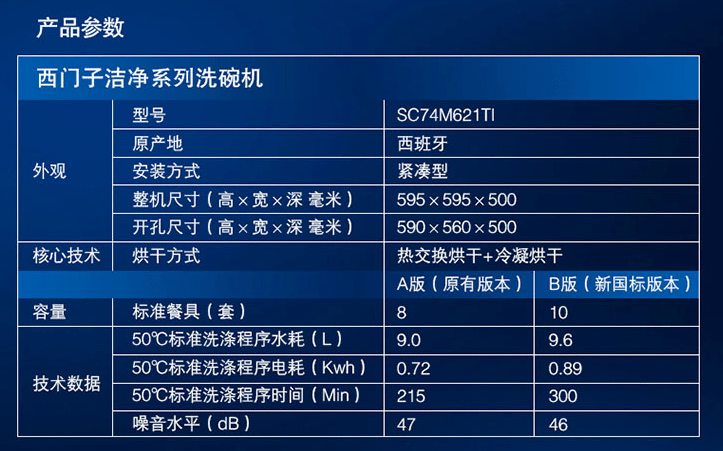 星空猎人 第2页