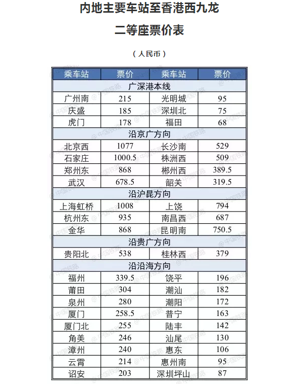 2024香港图库免费资料大全看,灵活性执行计划_黄金型26.148