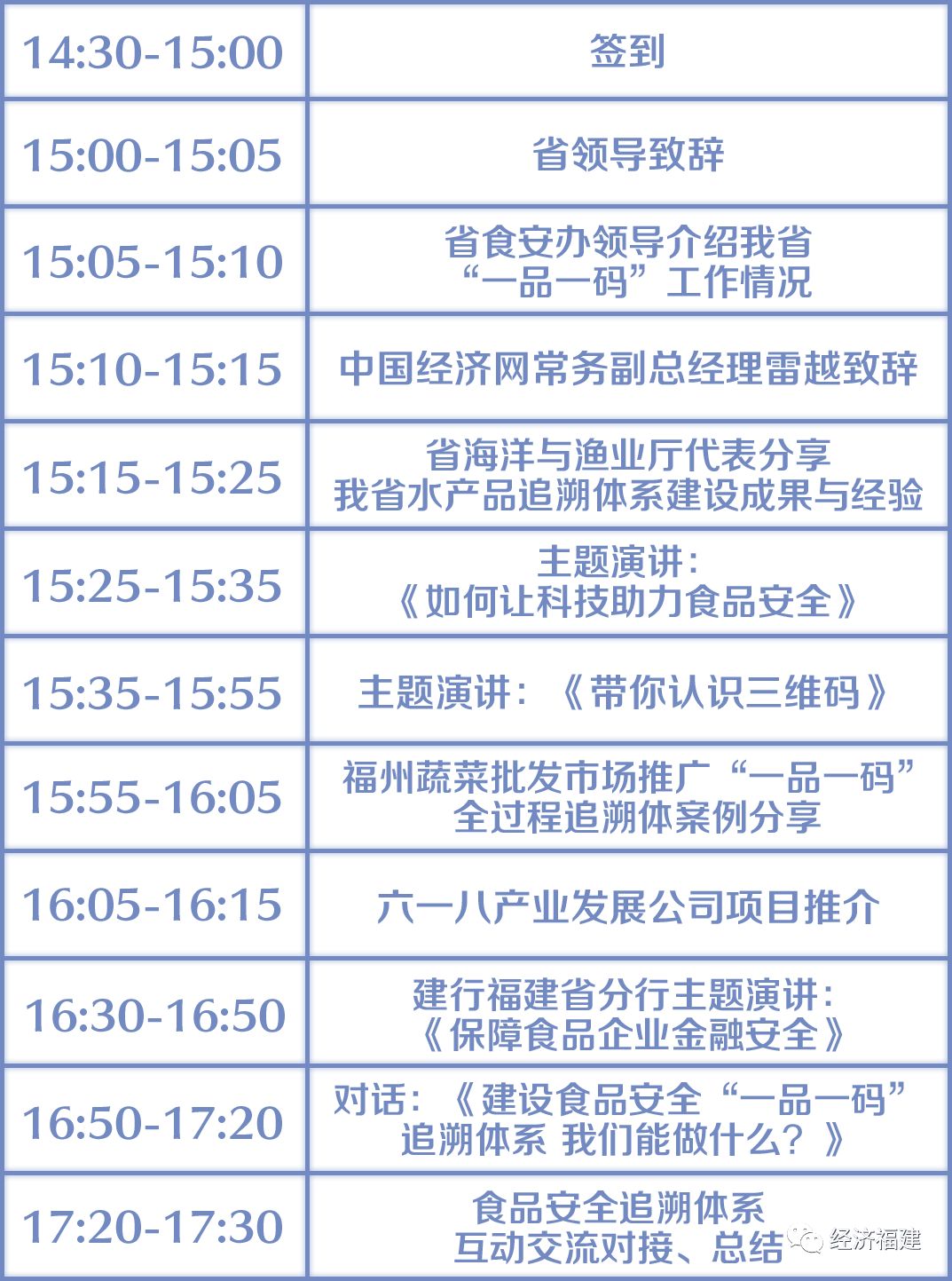 新澳门一码一肖一特一中2024,科学解析评估_配套版95.52