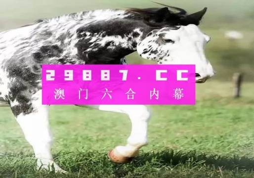 香港内部最准的一肖一码,整体讲解执行_专用型42.877