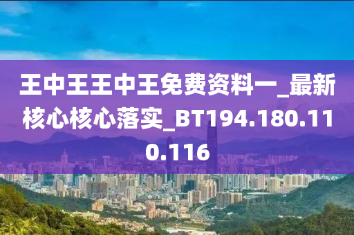 7777788888王中王中恃,精细化策略探讨解析_套件版32.452