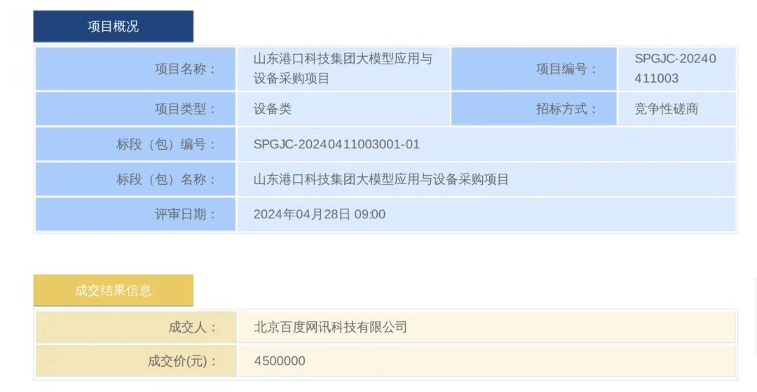 新澳天天开奖资料大全最新,安全性执行策略_复古型8.877