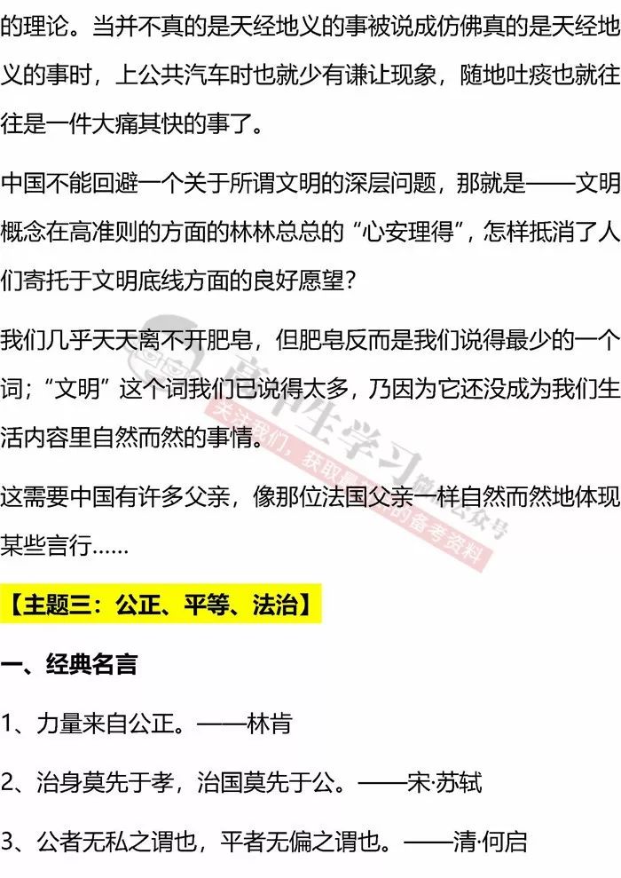 奥门全年资料免费大全一,战略性实施方案优化_调控集49.798