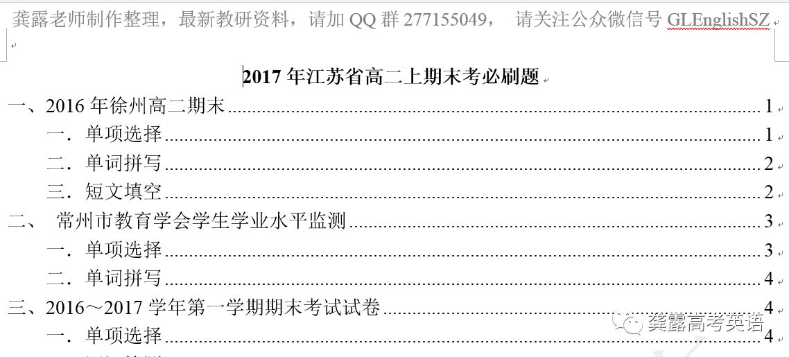 三肖必中三期必出资料,直观分析解答解释措施_78.468