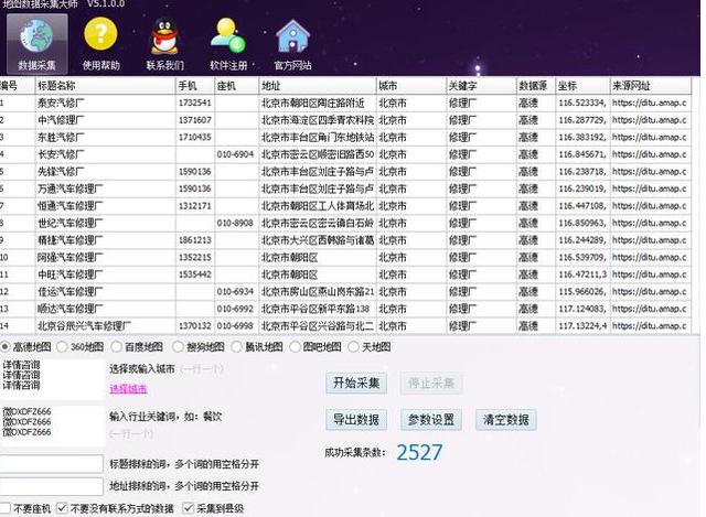 新澳内部一码精准公开,迅速响应计划解析_体验款78.942