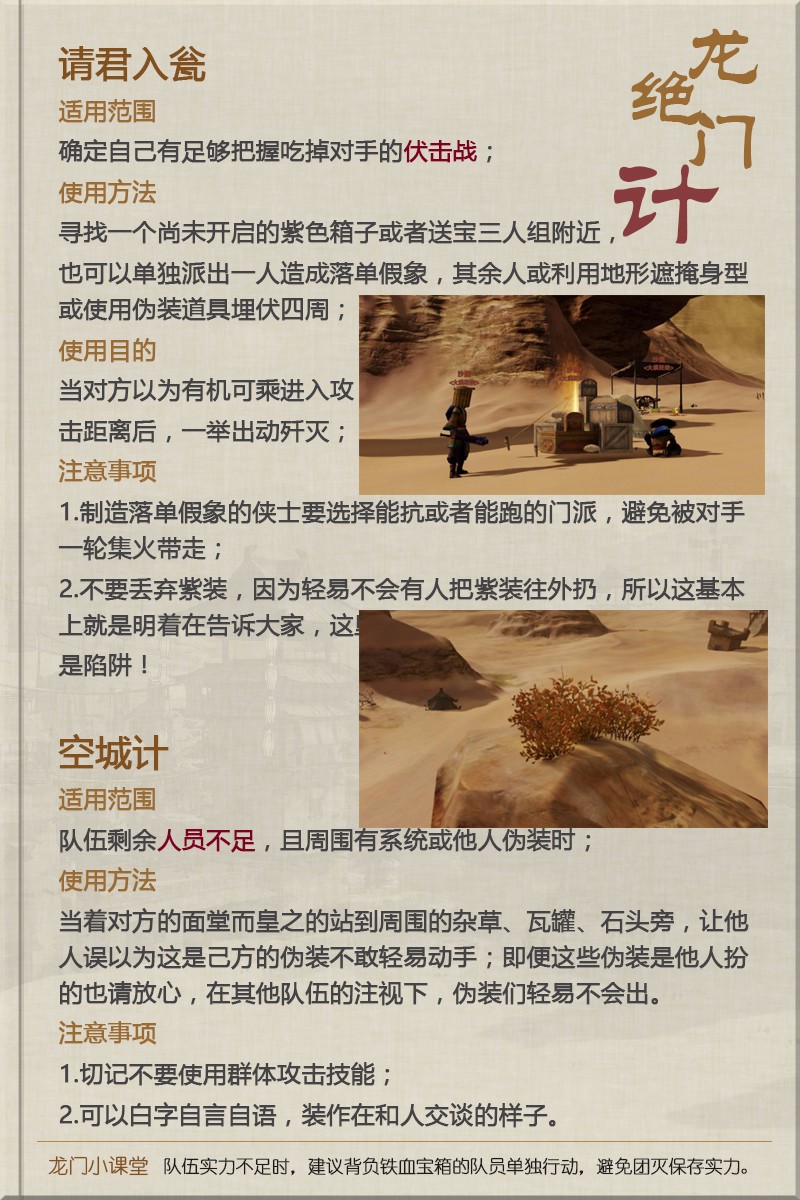 澳门f精准正最精准龙门客栈,结构评估解答解释措施_复原版91.707