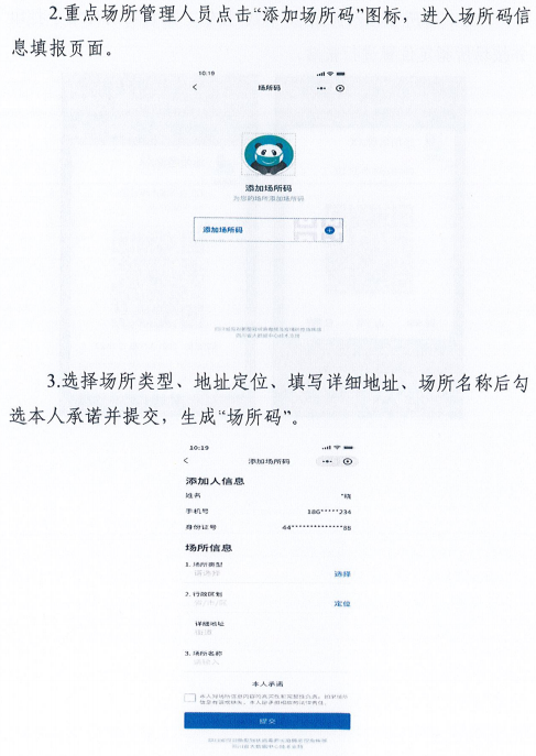 一码一肖100准今晚澳门,实证研究解析说明_记忆版34.713