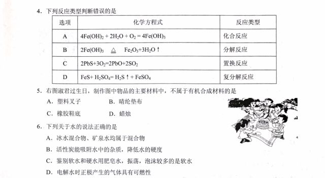 2024正版资料澳门跑狗图,灵活化解答解释方案_VIP版12.021