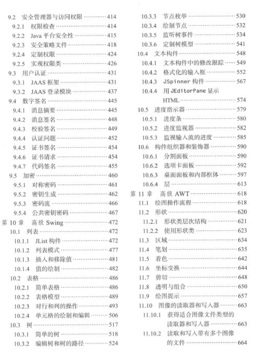 新澳天天开奖资料大全最新5,透彻解答解释落实_名人版98