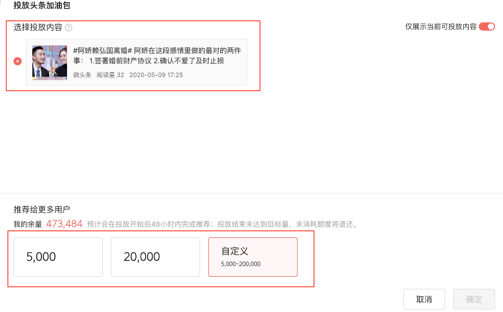 六和彩开码资料2024开奖码澳门,权威效果解答执行_影视版94.994