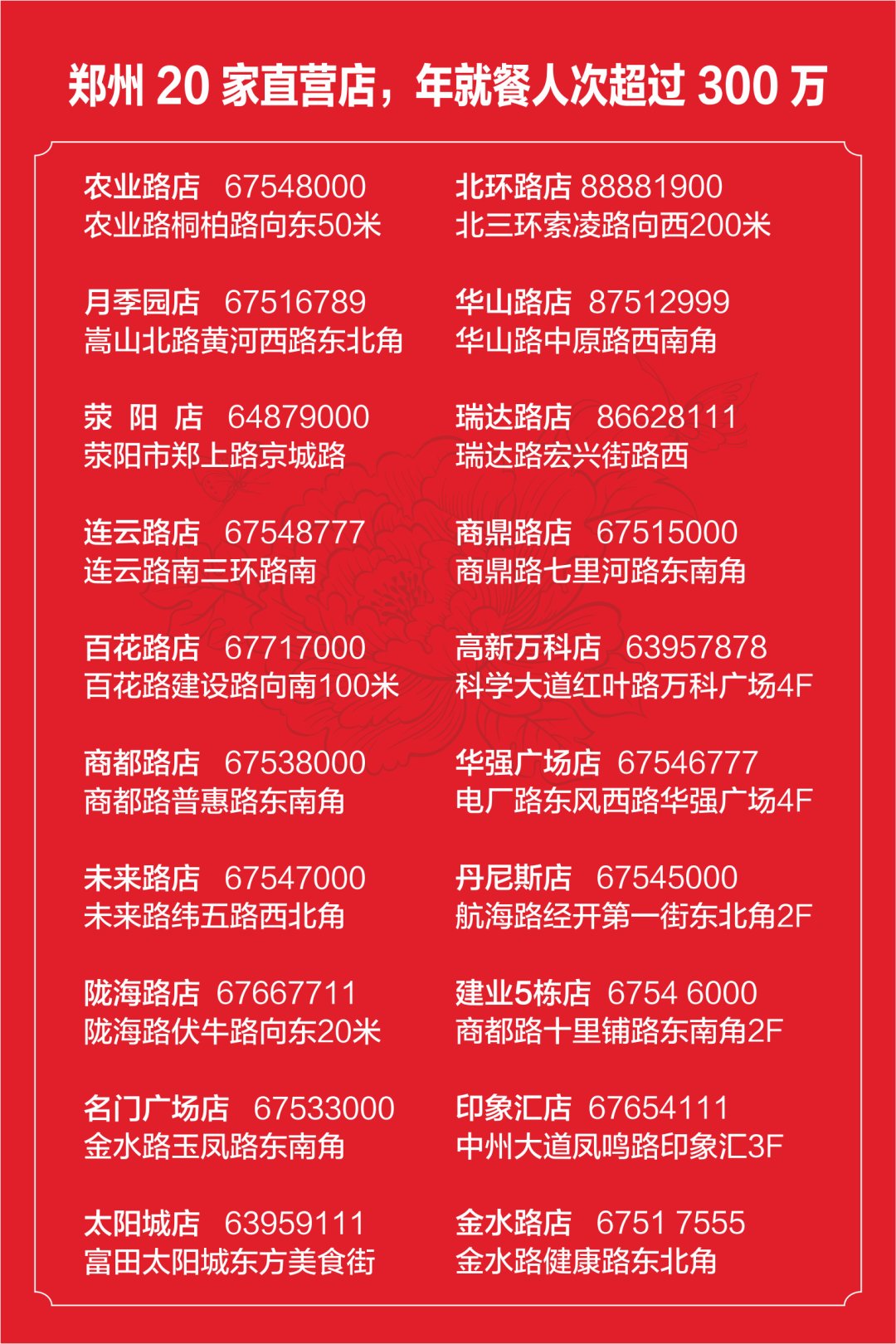 2024澳门特马今晚开什么,耐心解释解答落实_收藏款62.294