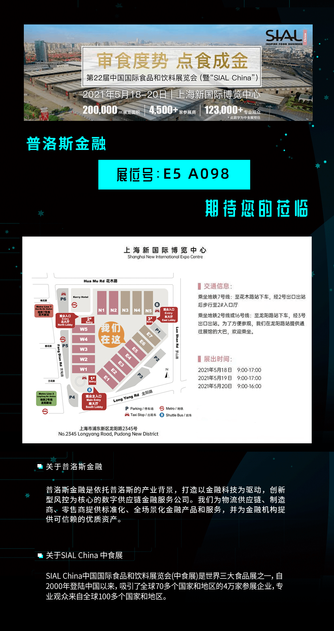 新澳门精准资料大全管家婆料客栈龙门客栈,经济方案解析_视频品45.721