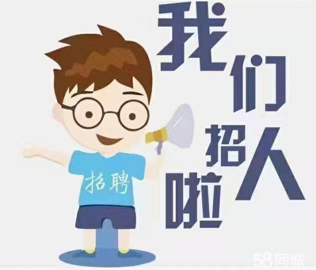 急招复合师傅加盟，共筑卓越团队与行业辉煌