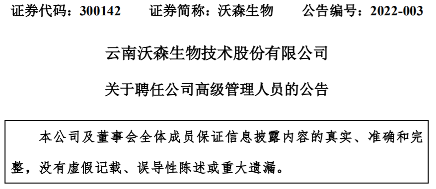 大连药厂最新招聘信息详解及应聘指南