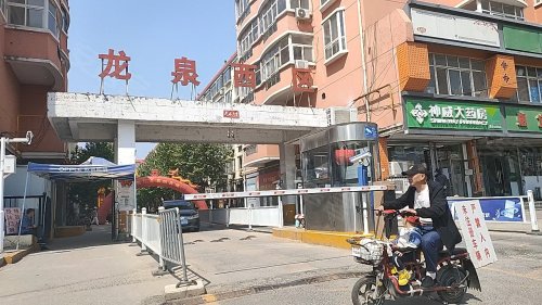 龙泉花园西区最新房价动态与市场趋势深度解析