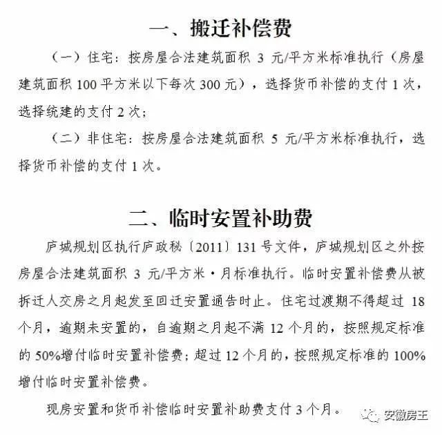 引江庐江最新动态，迈向新时代的治水新征程启航