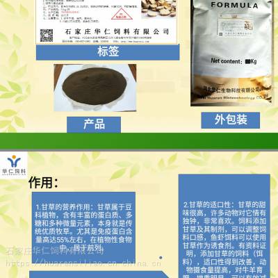 山东麦麸价格最新行情解析