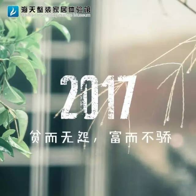 微信头像趋势揭秘，个性与风尚的完美融合（2017最新）