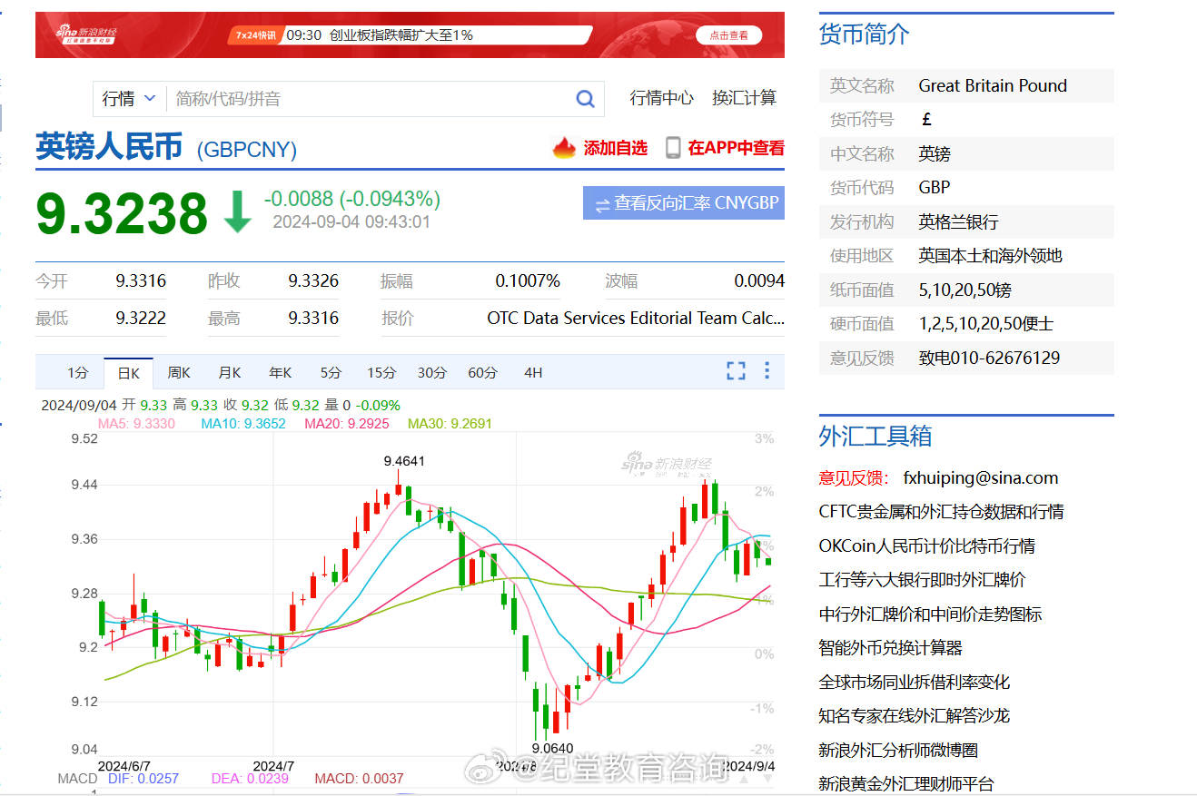 nxjx.uk最新资讯与动态更新