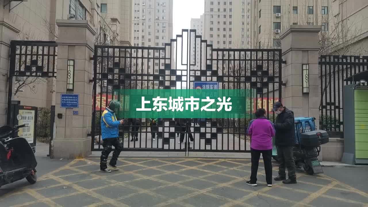 上街城市之光最新动态，点亮未来城市的希望之光启航新征程