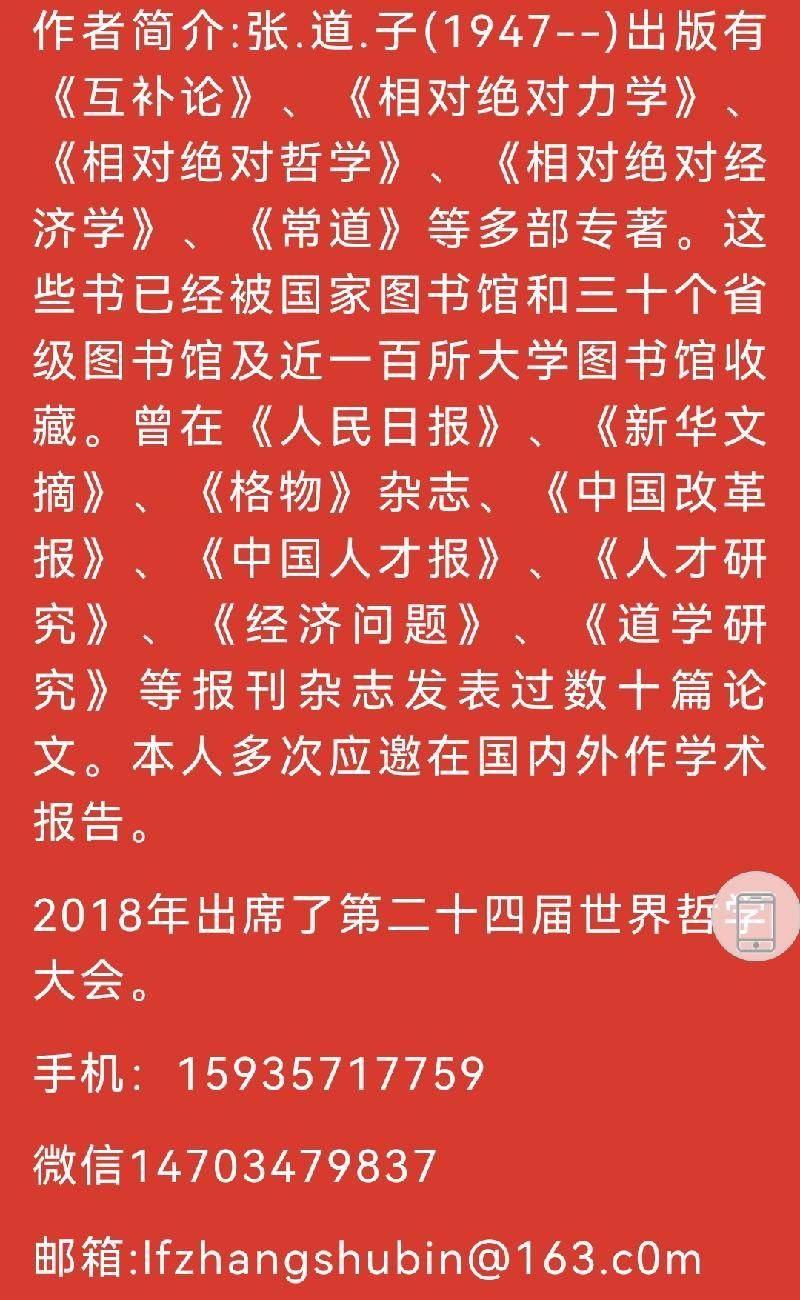 张道达博客，探索科技前沿，深度思考分享