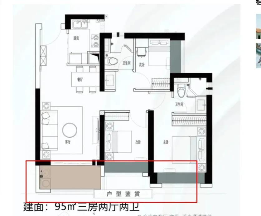 坂田最新房价走势分析