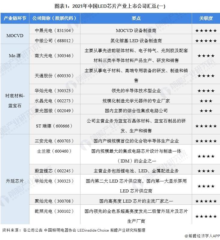 600203最新消息全面解析报告