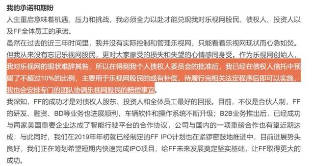 乐复能最新公告深度解读与分析