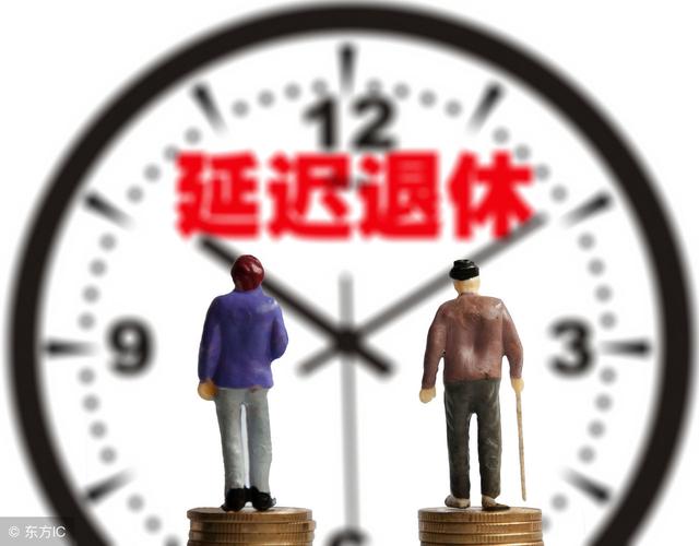 最新失业人员退休政策解读及其影响分析