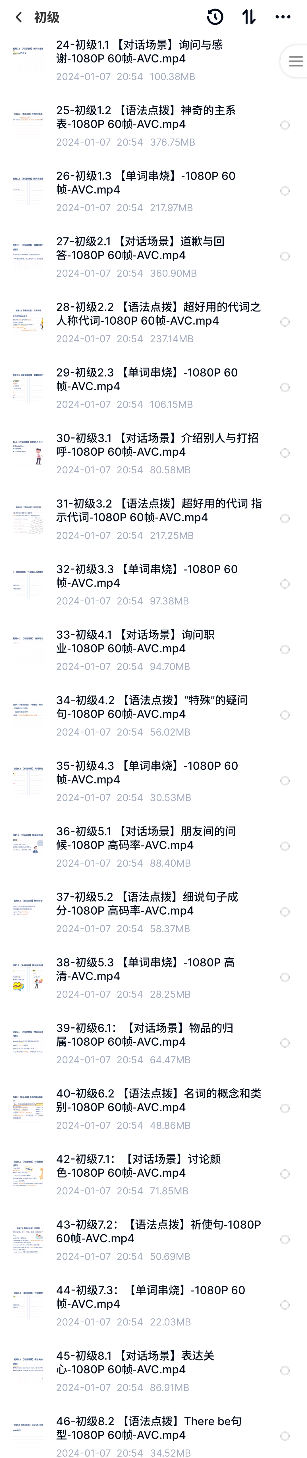 KK4444最新域名，前沿技术与数字世界的交汇探索