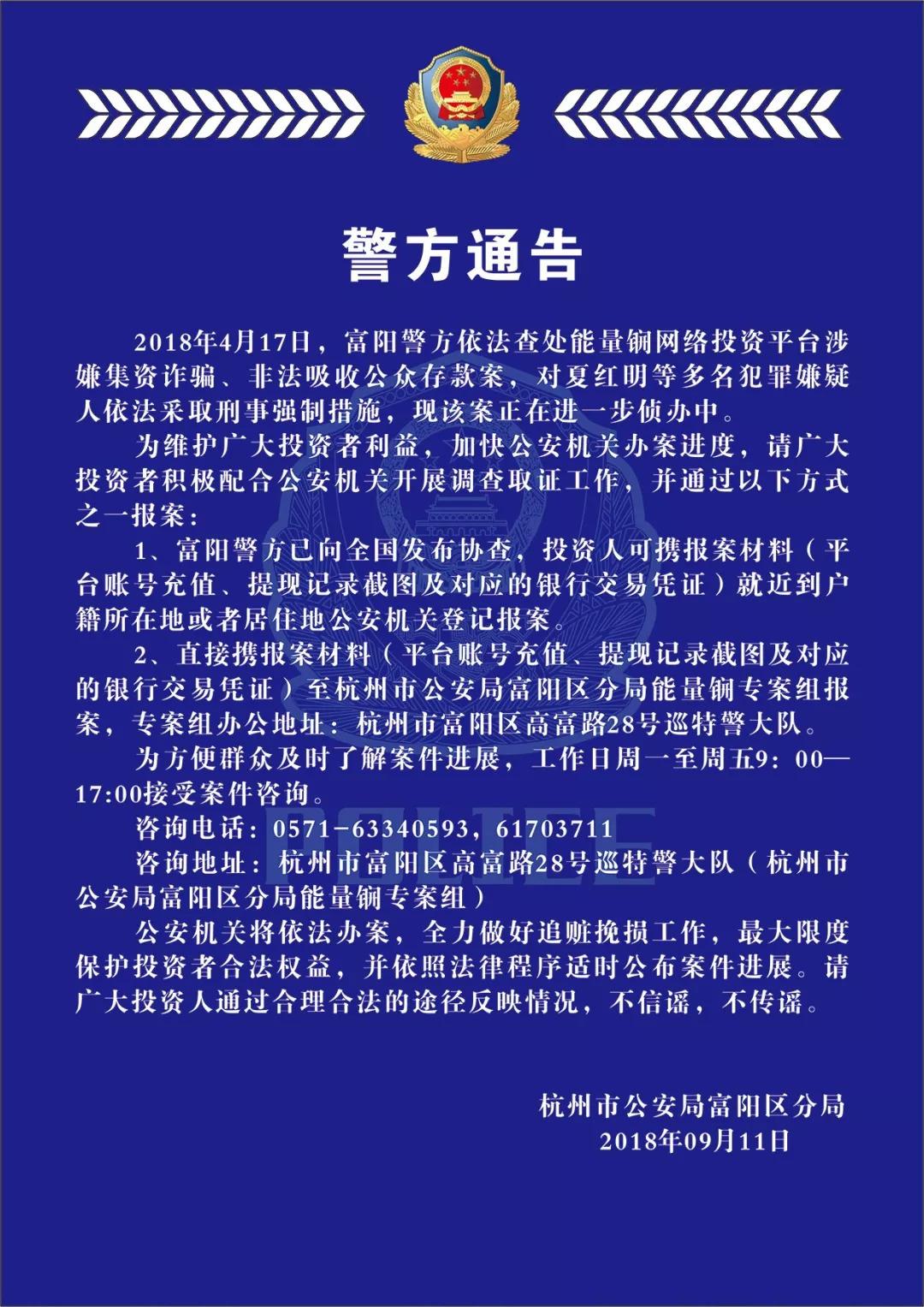 中央非法集资最新动态，揭示风险，捍卫公众利益安全