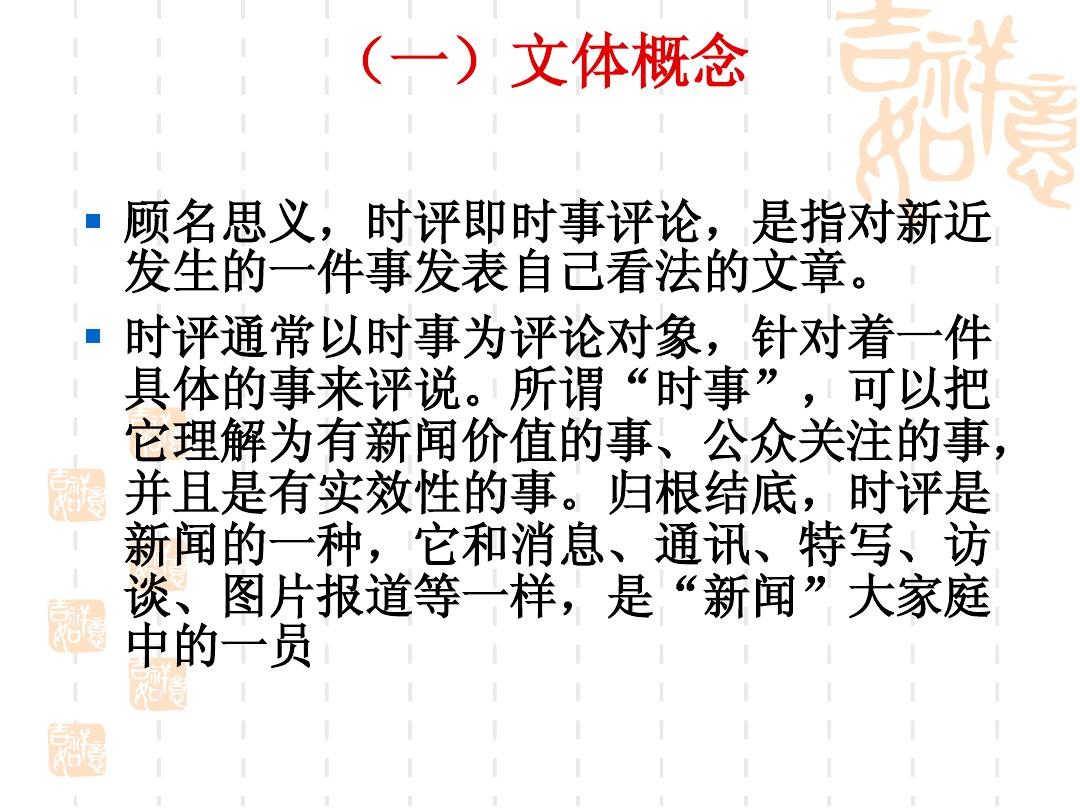 科技巨头并购潮引领产业变革与社会影响深度探讨