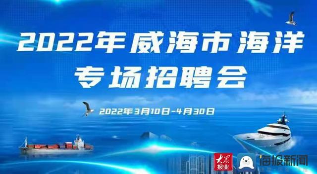 威海保姆最新招聘，专业满足您的家庭服务需求