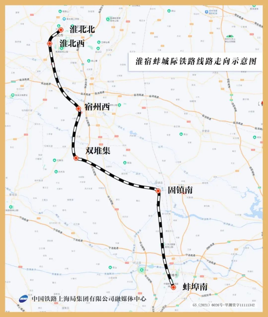 固始铁路新规划，打造交通枢纽，助推地方经济腾飞