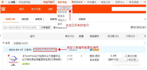 免费在线查重，助力学术诚信与高效协作的必备工具