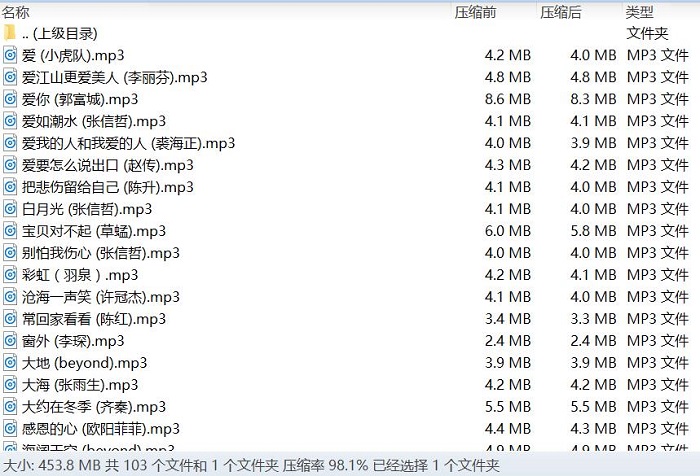 经典老歌在线聆听，怀旧旋律的魅力与享受音乐盛宴