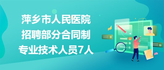 江西压铸行业招聘速递，最新职位信息概览