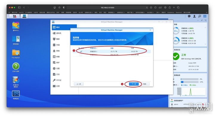 群晖固件下载指南及深度解析