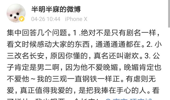 涉黄问题的探讨，在线观看小黄文的危害与反思