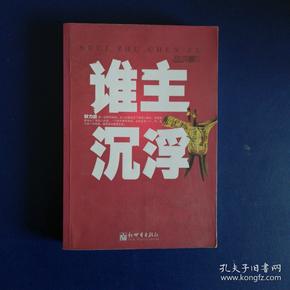 数字时代阅读新境界，沉浮在线探索之旅