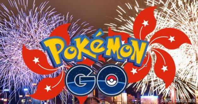 Pokemongo中国最新动态，游戏进展、法规更新与玩家社区活跃报道