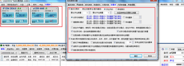 弘业期货软件下载，一站式期货交易解决方案平台