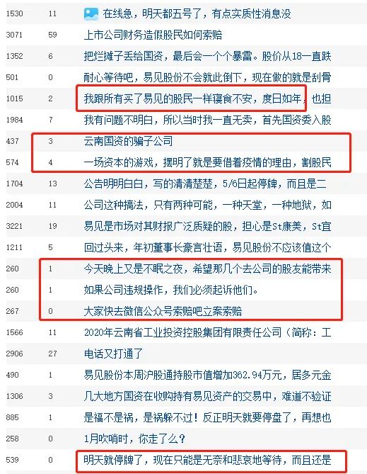 2024年澳门今晚开码料_全面解答可信落实_战略版7.93.136.180