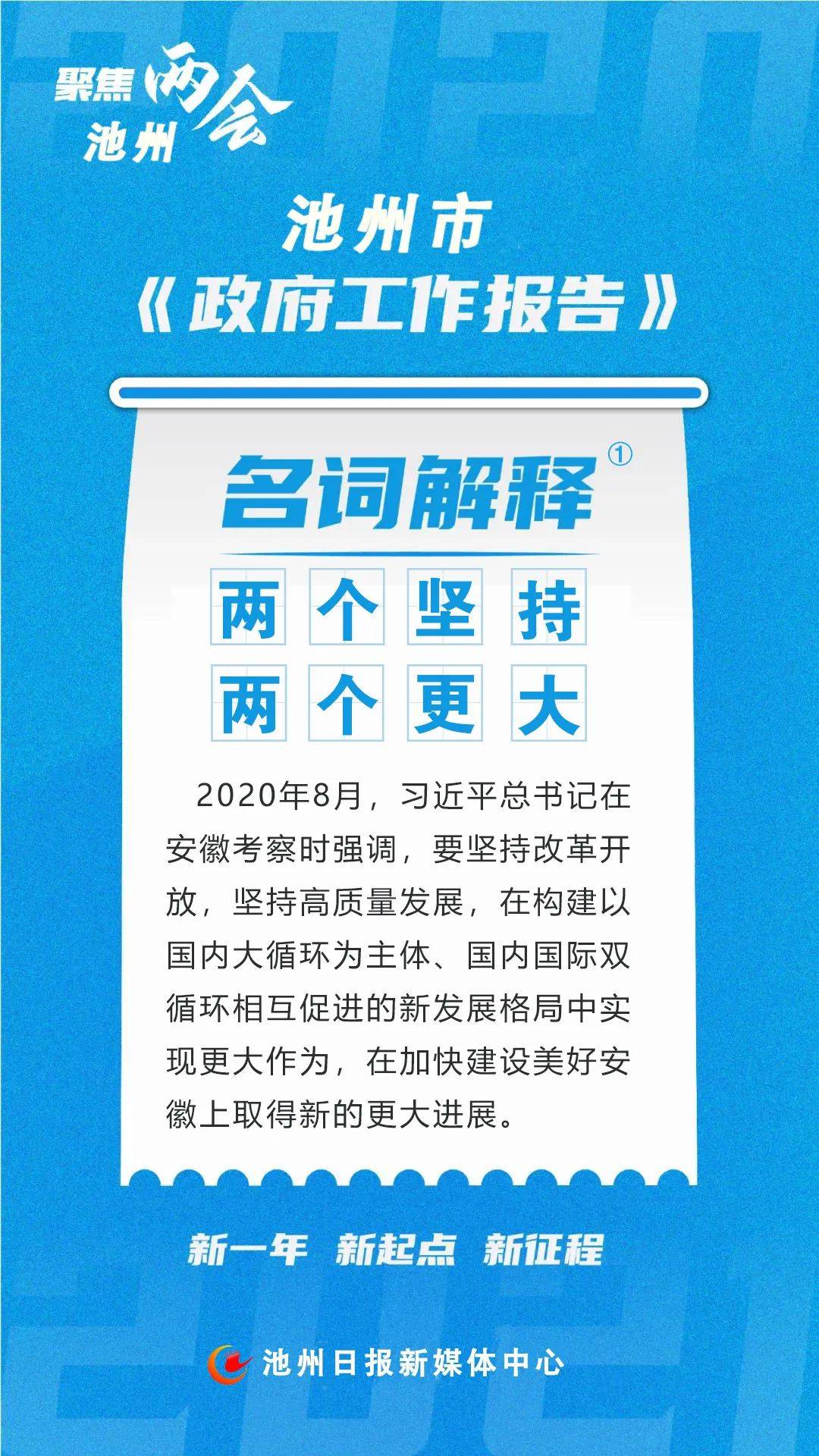 白小姐三肖三期必出一期开奖_绝对经典解释落实_V33.124.252.208