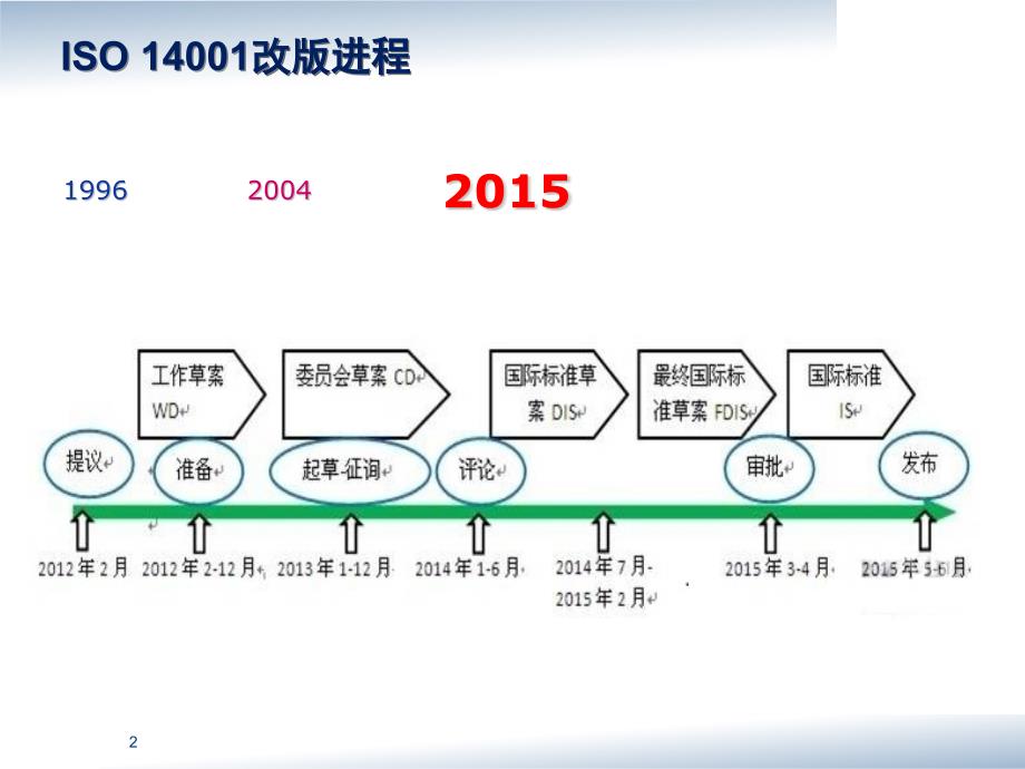 新奥内部免费资料_最新热门解释定义_iso80.95.175.168