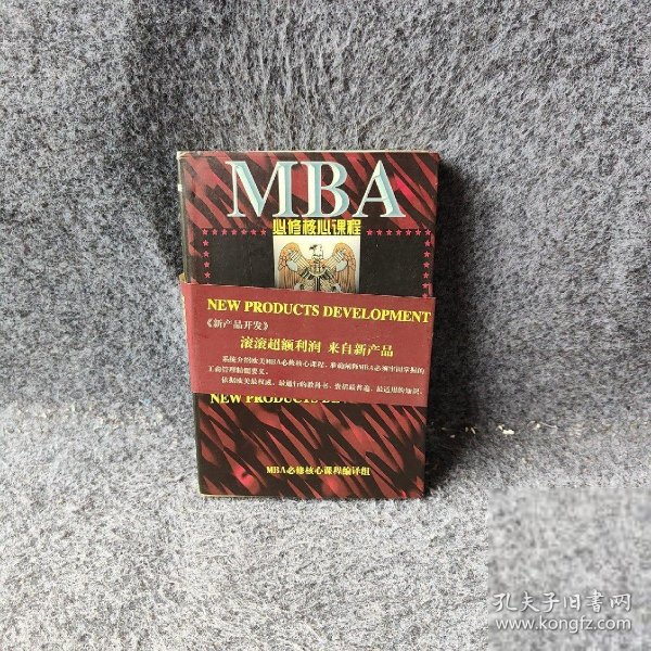 王中王一肖一特一中一MBA_时代资料可信落实_战略版6.109.50.247