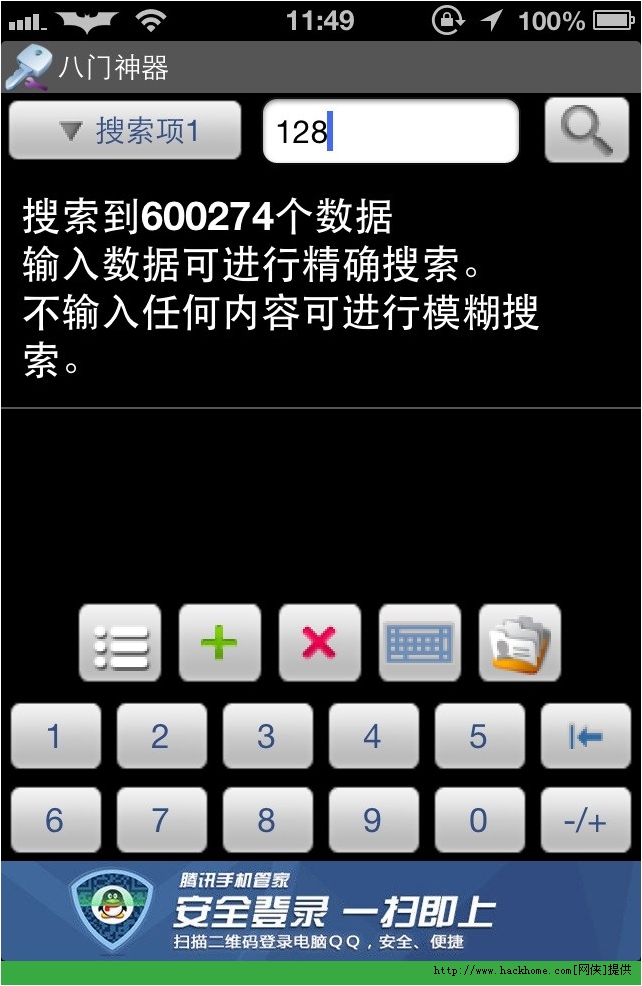 澜门资料大全正版免费资料_全面解答解答落实_iPhone220.186.52.253