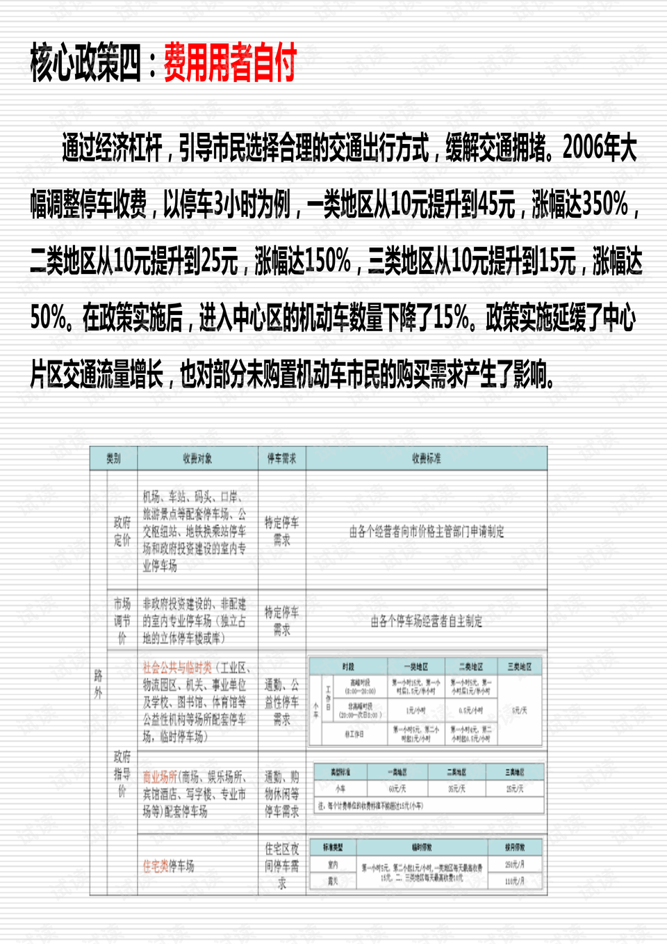 新澳开奖记录今天结果查询表_时代资料核心落实_BT92.50.99.13