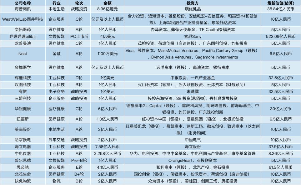 全香港最快最准的资料_决策资料可信落实_战略版96.220.153.82