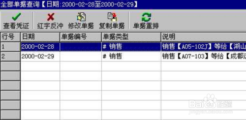 2024年11月2日 第105页